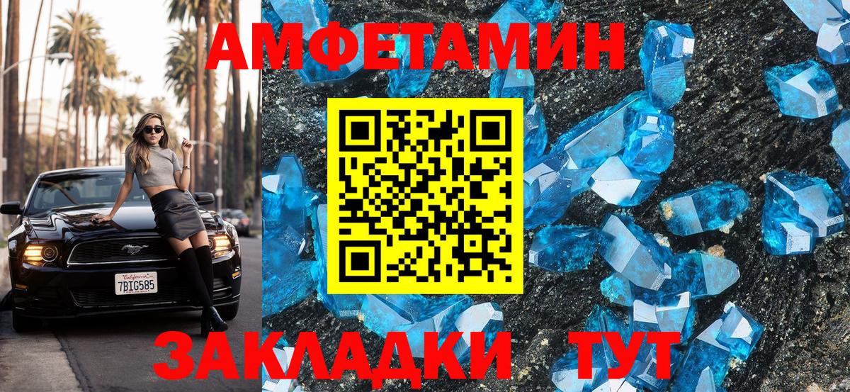Amphetamine Premium  Вход с VPN  Кандалакша 