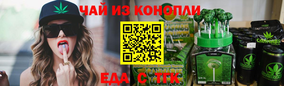 БУТИРАТ Кандалакша