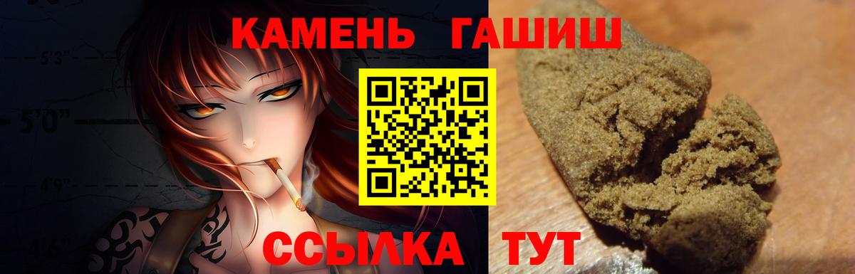 Гашиш ice o lator Кандалакша