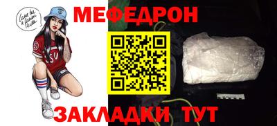 бутик Кимры