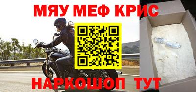 бутик Кимры