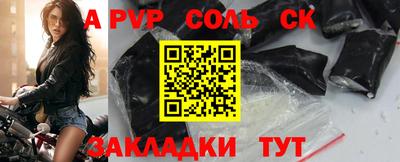 кокаин колумбия Кинель