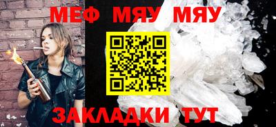 бутик Кимры