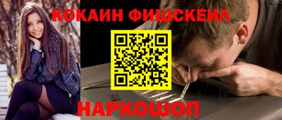 СК Кингисепп