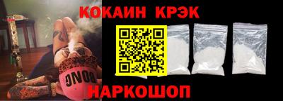 бутик Кимры