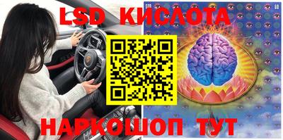 кокаин колумбия Кинель