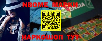 кокаин колумбия Кинель