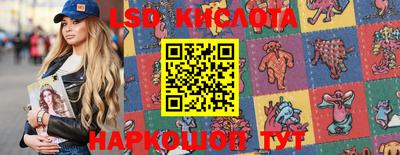 бутик Кимры
