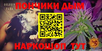 бутик Кимры