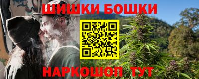 бутик Кимры
