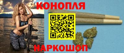 бутик Кимры
