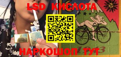 бутик Кимры