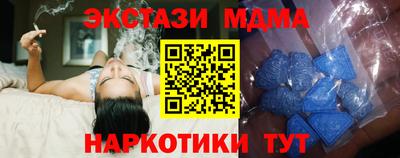 бутик Кимры