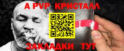 бутик Кимры