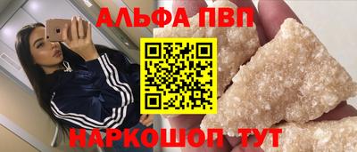 амфетамин Конаково