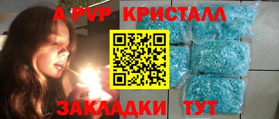бутик Кимры