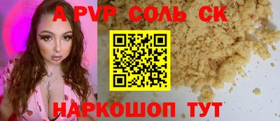 бутик Кимры