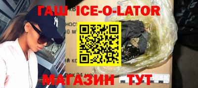 бутик Кимры