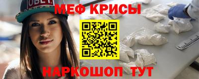 СК Кингисепп