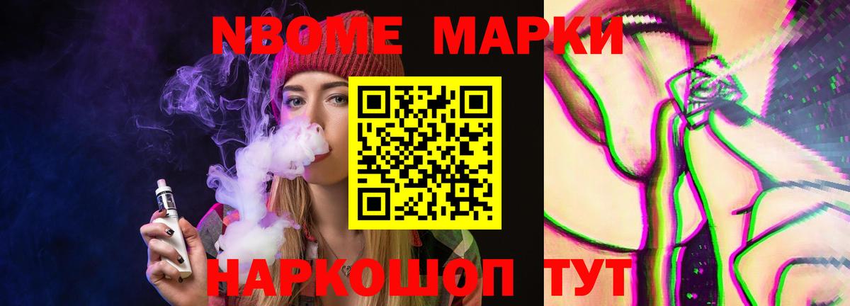 Лсд 25 экстази кислота  Вход с VPN  LSD-25 экстази ecstasy  Кандалакша 