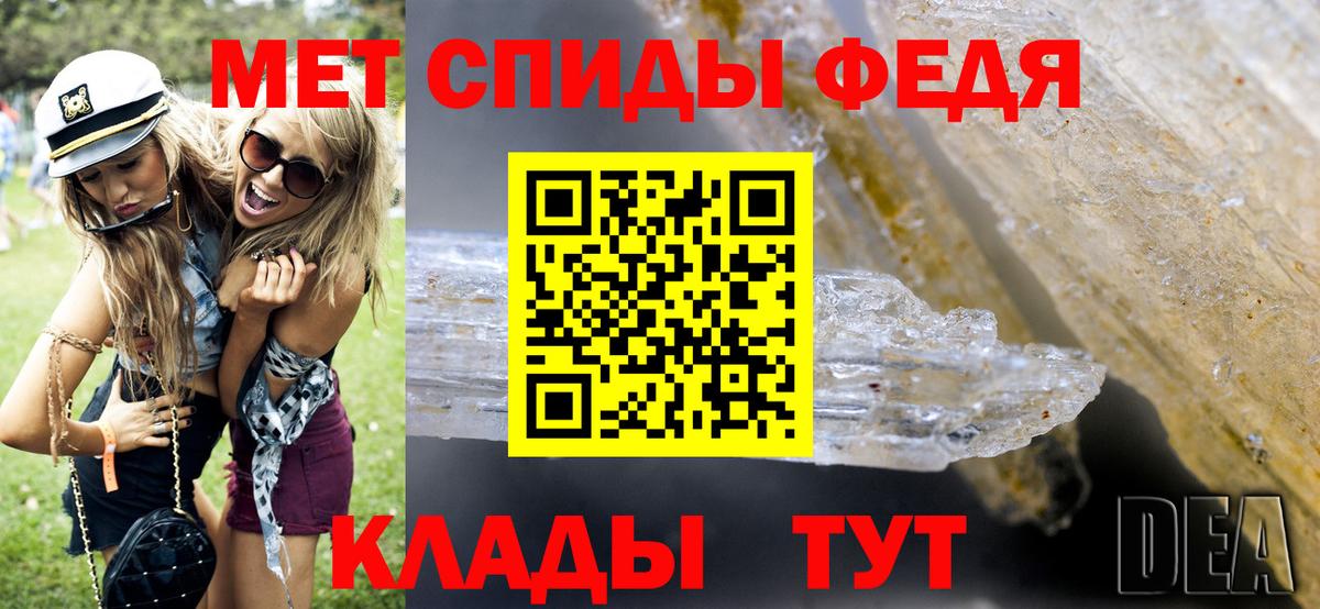 Кандалакша  Первитин мет  Вход с VPN  Первитин мет 