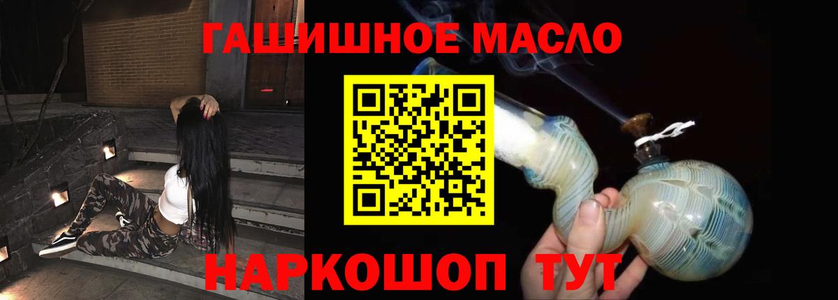ТГК вейп с тгк Кандалакша