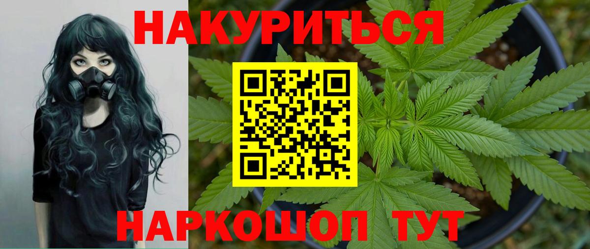 МДМА  А ПВП СОЛЬ   Вход с VPN  Метамфетамин  Гашиш  Каннабис  Кандалакша  Мефедрон кристаллы 